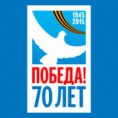 70 лет Великой Победы   https://ok.ru/pobeda70